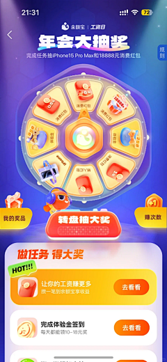 1一只猪采集到h5