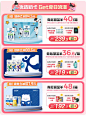 伊利旗舰店