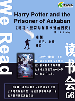 是我是的采集到我的系列海报