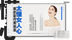 云去槿似霞采集到banner