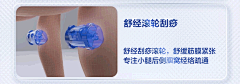 张烨烨采集到按摩头