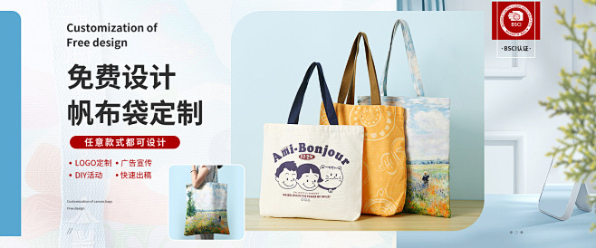龙港市中翔箱包厂_阿里巴巴旺铺
