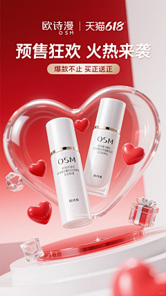 是小脑斧哇采集到海报