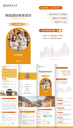 Rlowing采集到待归类采集