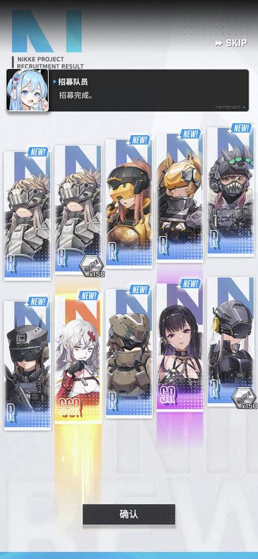 NIKKE：胜利女神-游戏截图-GAMEUI.NET-游戏UI/UX学习、交流、分享平台