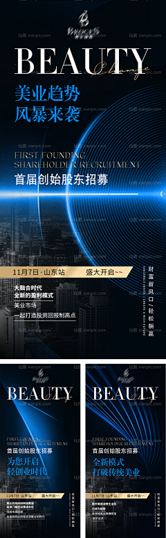 tHddyudd采集到排版