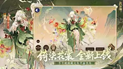 【阴阳师】应用信息-iOSApp基本信息-七麦数据