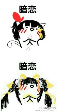 #剑三表情包系列#悄咪咪的暗恋你qwq  剑三全门派表情包雪河萝莉 ( •̥́ ˍ •̀ू )没有大师 求翻牌（*/∇＼*）@剑网3有爱同人秀 @剑网3官方微博 ​​​​