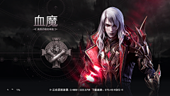 Real采集到UI 欧美写实·暗黑风