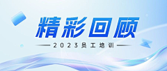 花小妍采集到banner