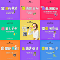 9图 朋友圈 宣传 线上
