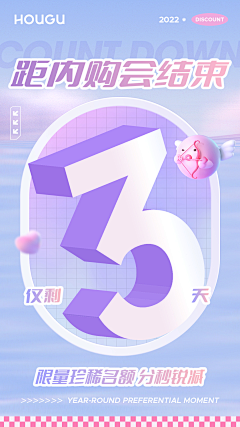 -社恐患者采集到海报-整理