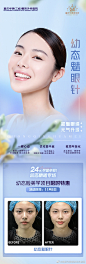 高颅顶”“灵气耳”“幼态魅眼”
探索年轻 幼态灵动
#11.8 幼态艺术精雕专场#
极致高定 打造灵动幼态脸
限时特惠 名额有限 私信预约 ​​​​