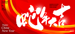零点003采集到主画面背景板主KV