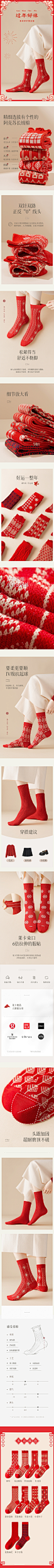 新年袜子女中筒本命年大红袜纯棉秋冬季喜袜红色加厚保暖女士长袜-tmall.com天猫