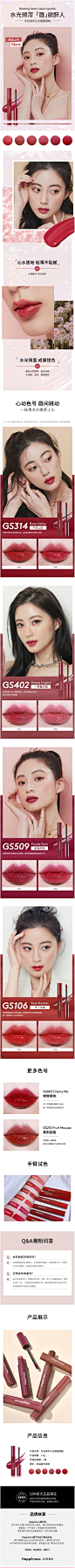 乐在其中沁光镜面唇釉水光唇蜜玻璃唇正品国货平价口红学生款女-tmall.com天猫
