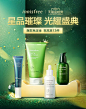 innisfree官方旗舰店