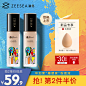 【新品】ZEESEA滋色毕加索肌肽无瑕粉底液养肤遮瑕保湿持久轻薄-tmall.com天猫