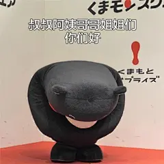儿童节表情包来啦~ ​​​​
