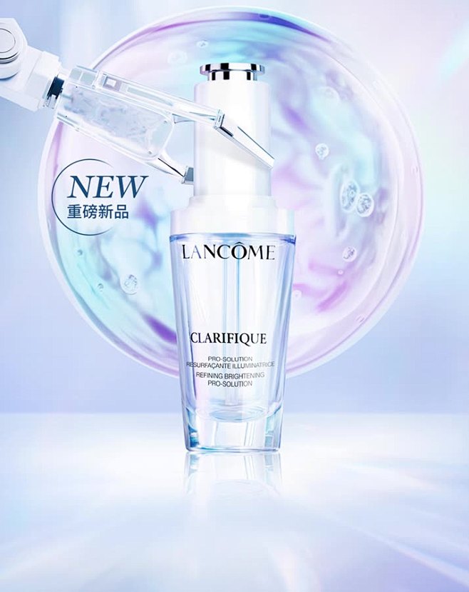 Lancome兰蔻官方旗舰店