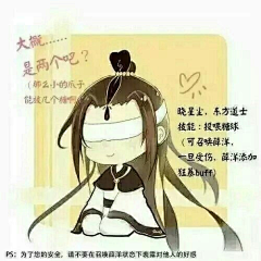 执风挽月采集到文字图