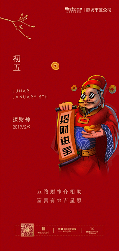 Homing采集到新春