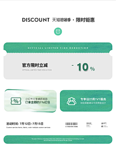 fanlychie采集到品牌、售后