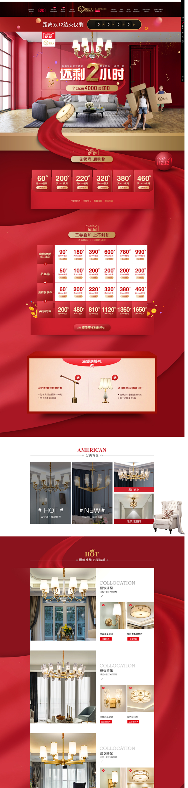 首页-姚夫人旗舰店-天猫Tmall.co...