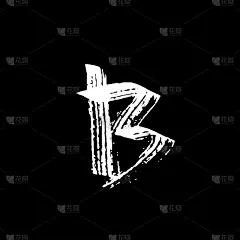 干的,粗糙的,画笔,英文字母B,漩涡形,黑色,卷着的,爱抚,手写,卷发
