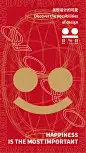 New Year projects | Behance 上的照片、视频、徽标、插图和品牌