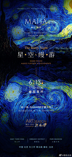 大丑驴采集到缦云系