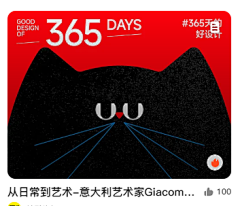 不知热采集到ZOOL封面