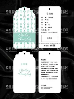 吊牌卡片创意标签  - 源文件下载【酷图网】吊牌,卡片,名片,服装吊牌,鞋子吊牌,服饰吊牌,服装标签,鞋子标签,高档吊牌,创意吊牌,简约吊牌,高档标签,简约标签,创意标签,商品标签,商品吊牌,产品吊牌,产品合格证,商品合格证,鞋子合格证,服装合格证,产品说明,商品说明,鞋子说明,卡头,腰封,精美花纹,矢量花纹,矢量背景,矢量底纹,创意背景