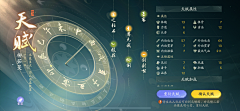 EgoShum采集到图标