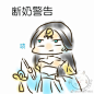  楚留香手游为什么突然画了这么多表情包啊我哈哈哈哈哈平均四分钟一张hhhhh
话说什么时候来第二次表情包大赛，想玩
艾特组织@天机阁吃瓜弟子 ​