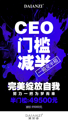 大婷小超人采集到微商