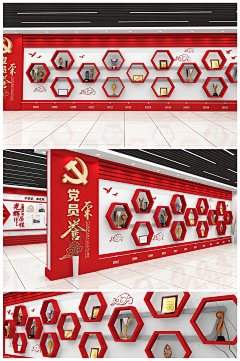 Kikiyavi采集到党建