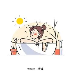 女孩洗澡