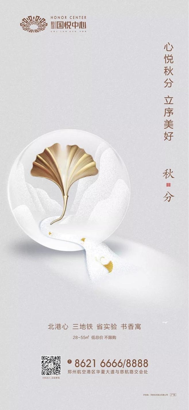 @到此为止′Here，∈点击进入主页，秋...