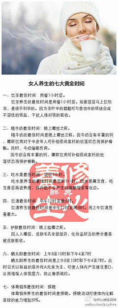 红尘陌上采集到美丽小心机