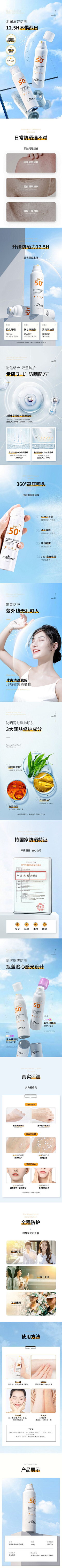 二二二二二可采集到洗护/美妆/化妆详情