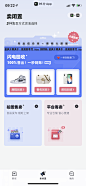 页面头部视觉-金融理财P2P-支付app-精选采集@kaysar007