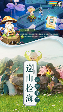 大宝六小波浪采集到来自微信小程序