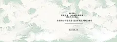绿色背景,简约背景,羽毛背景,文艺背景,小清新背景,海报背景,活动背景,首页背景,海报banner,文艺,小清新,简约图库,png图片,,图片素材,背景素材,371北坤人素材@北坤人素材