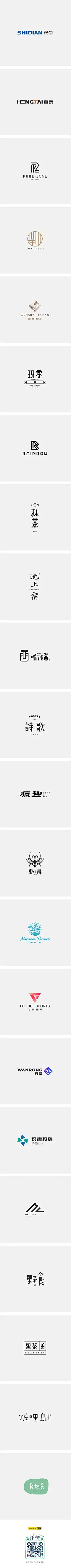 LOGO DESIGN(二）-字体传奇网-中国首个字体品牌设计师交流网