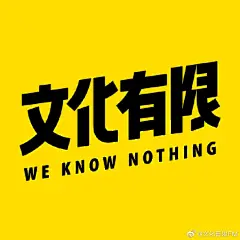 本期节目，我们很开心邀请@东东枪 老师串台，围绕短篇小说集《暴雨下在病房里》和电影《爱情神话》，一起聊聊中年人的爱情。

祝大家情人节快乐！元宵节快乐！天天快乐！
O网页链接（via @小宇宙播客App） ​​​​