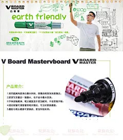 日本 PILOT/百乐白板笔 V直液式大容量墨液白板笔 可换替芯-tmall.com天猫