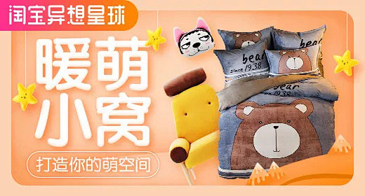 淘宝网 - 淘！我喜欢