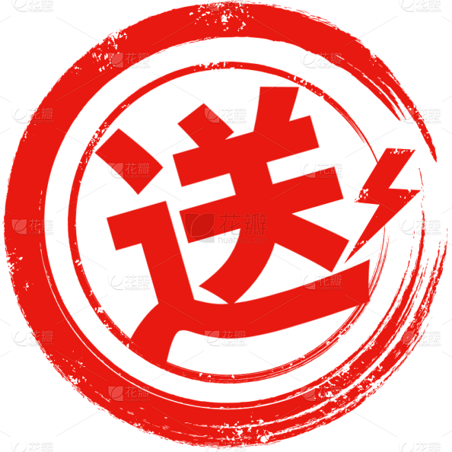 促销通用元素红色印章标签圆圈