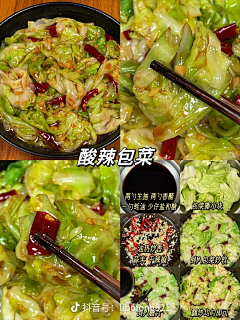 清野逐风影采集到餐饮 | 画册 菜单 海报 单页